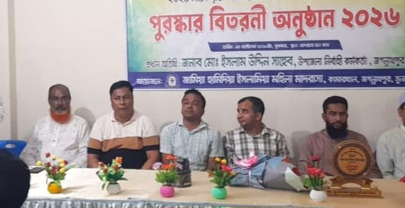কামারখাল জামিয়া হামিদিয়া ইসলামিয়া মহিলা মাদ্রাসায় বৃত্তি পরীক্ষায় উত্তীর্ণ ছাত্রীদের মধ্যে পুরস্কার বিতরণী অনুষ্ঠান
