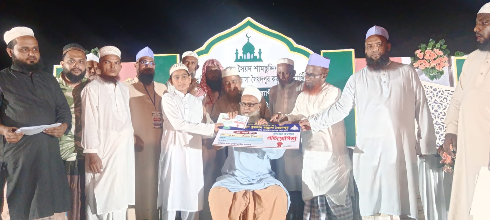 জগন্নাথপুরে জেলাব্যাপী হিফজুল কুরআন প্রতিযোগিতা অনুষ্ঠিত: পুরস্কার বিতরণ ও প্রাণবন্ত আয়োজন