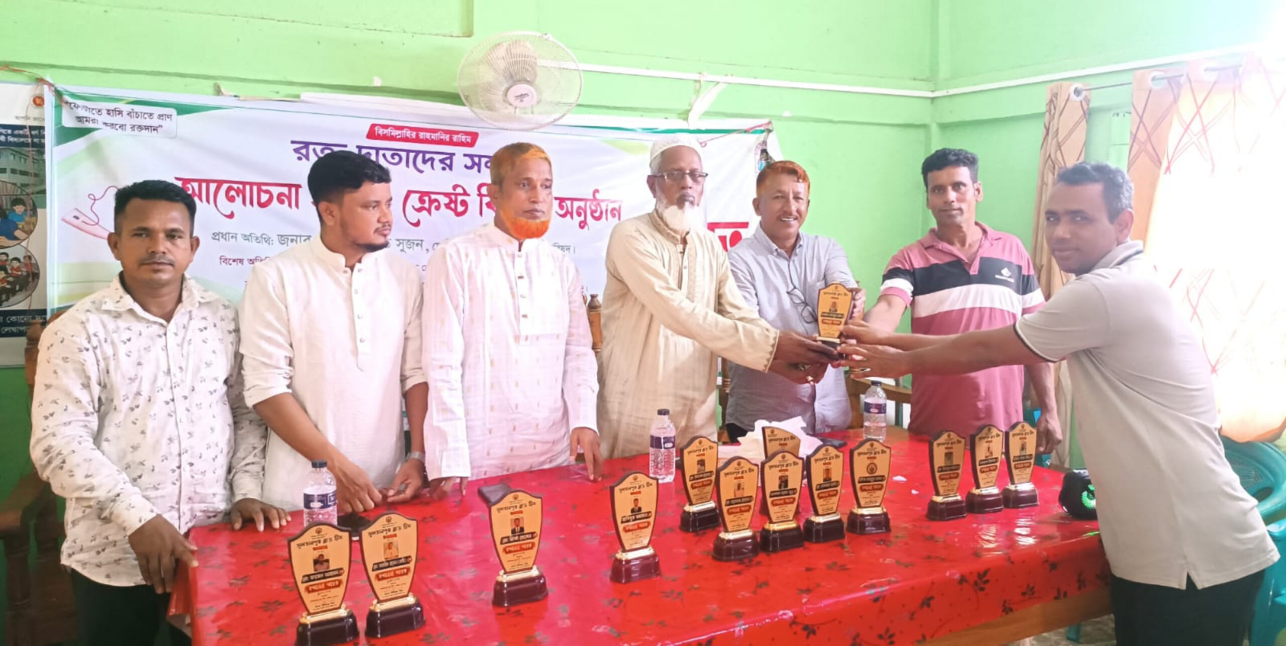 শান্তিগঞ্জে রক্তদাতাদের সম্মানে আলোচনা সভা ও ক্রেস্ট বিতরণ