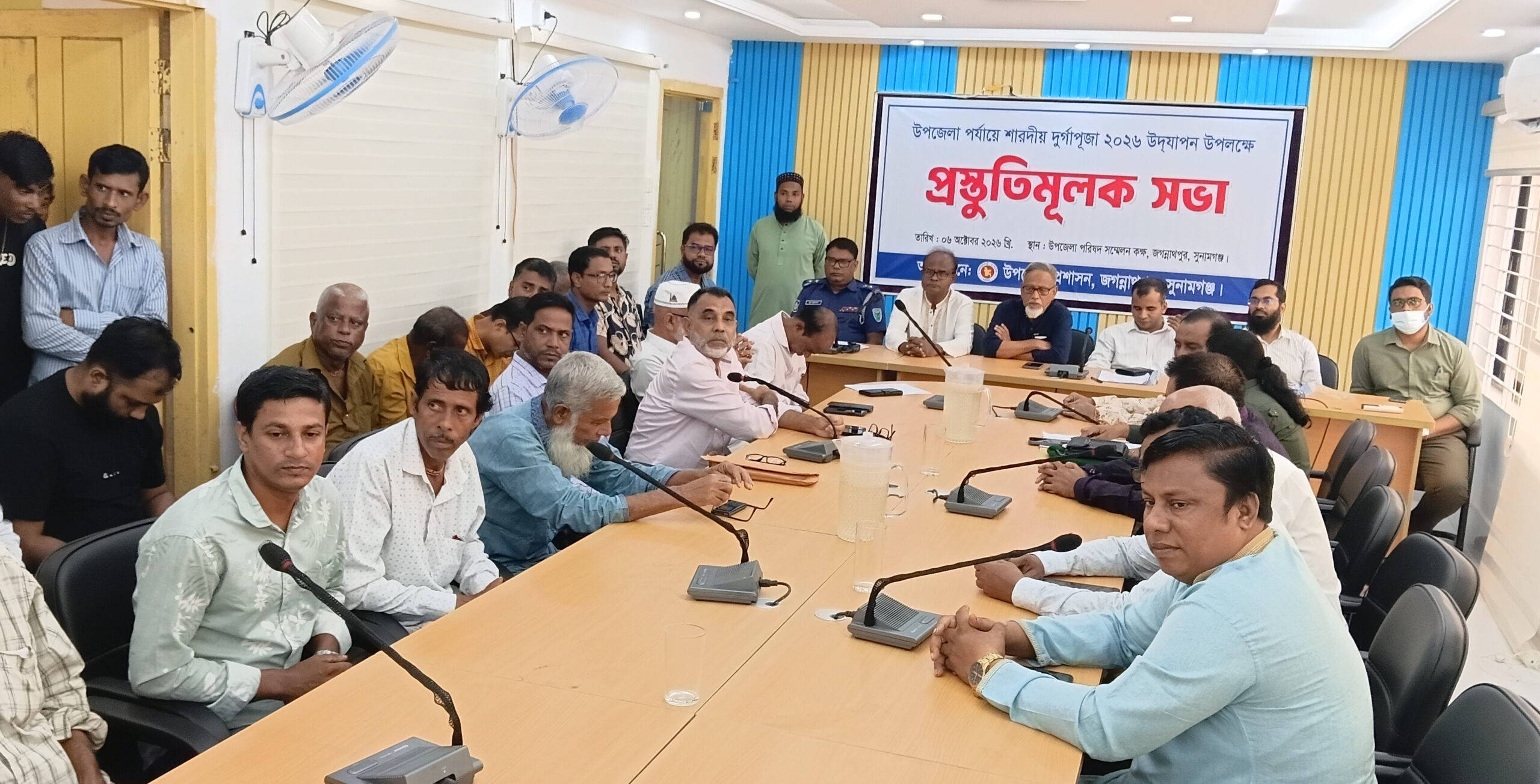 জগন্নাথপুরে শারদীয় দুর্গাপূজা উদযাপন উপলক্ষে প্রস্তুতিমূলক সভা