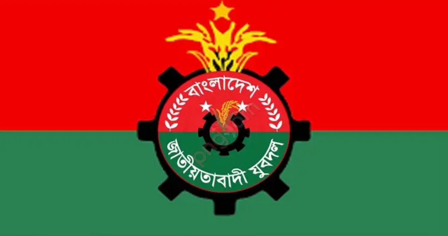 জগন্নাথপুরে য়ুবদল নেতা শামীম এর পিতার মৃত্যুতে উপজেলা যুবদলের শোক প্রকাশ