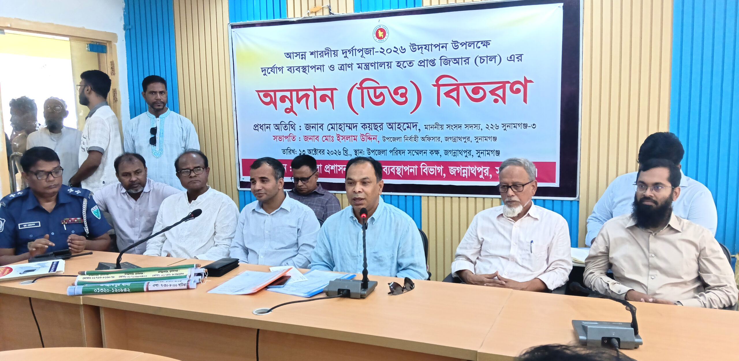জগন্নাথপুরে আন্তর্জাতিক দুর্যোগ প্রশমন দিবস উদযাপন, পূজা মন্ডপে অনুদান প্রদান ও নজরুল বর্ষ উপলক্ষে পুরুষ্কার বিতরনী 