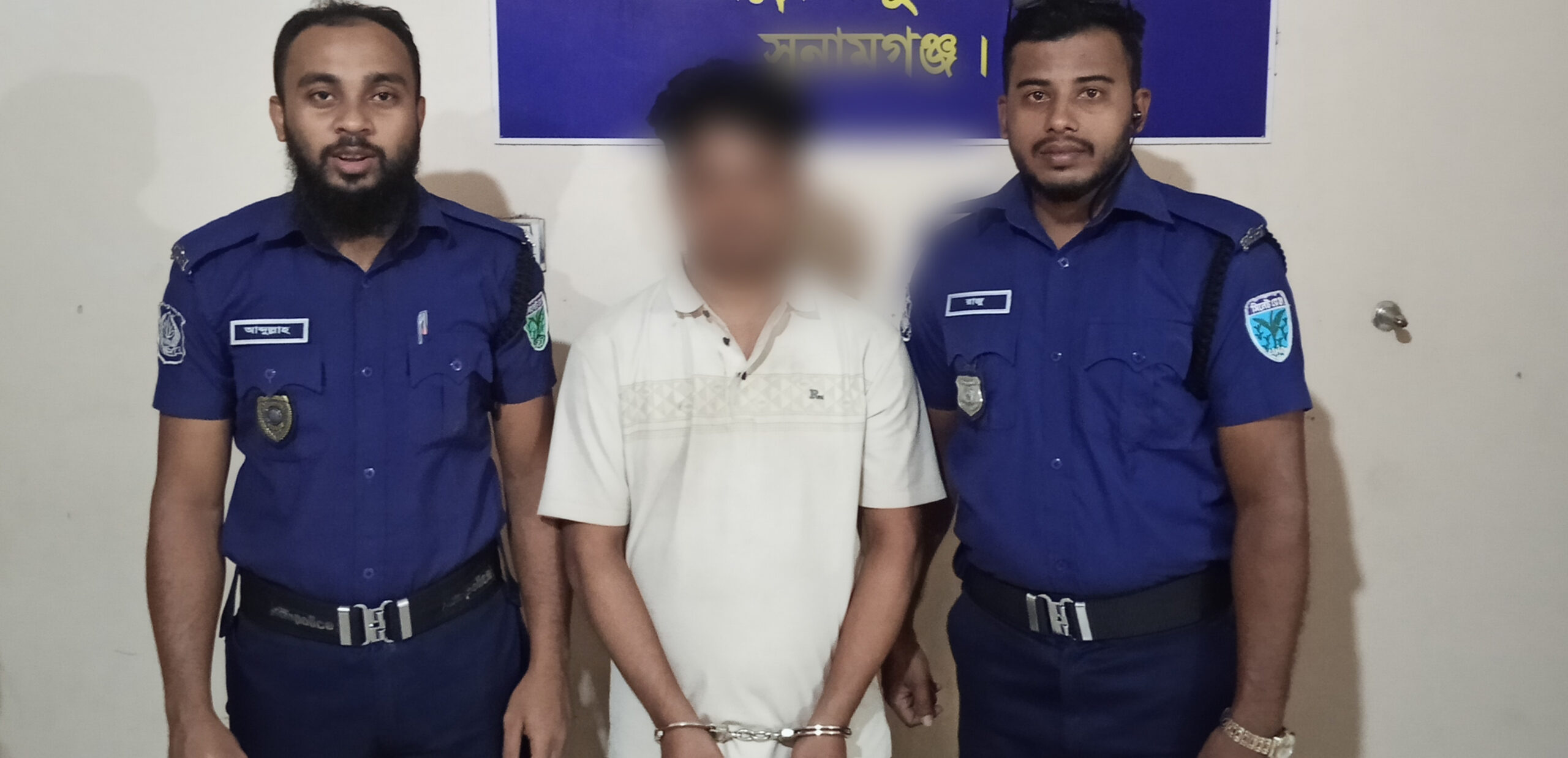 জগন্নাথপুরের পর্নোগ্রাফি মামলার আসামী কক্সবাজার থেকে গ্রেপ্তার