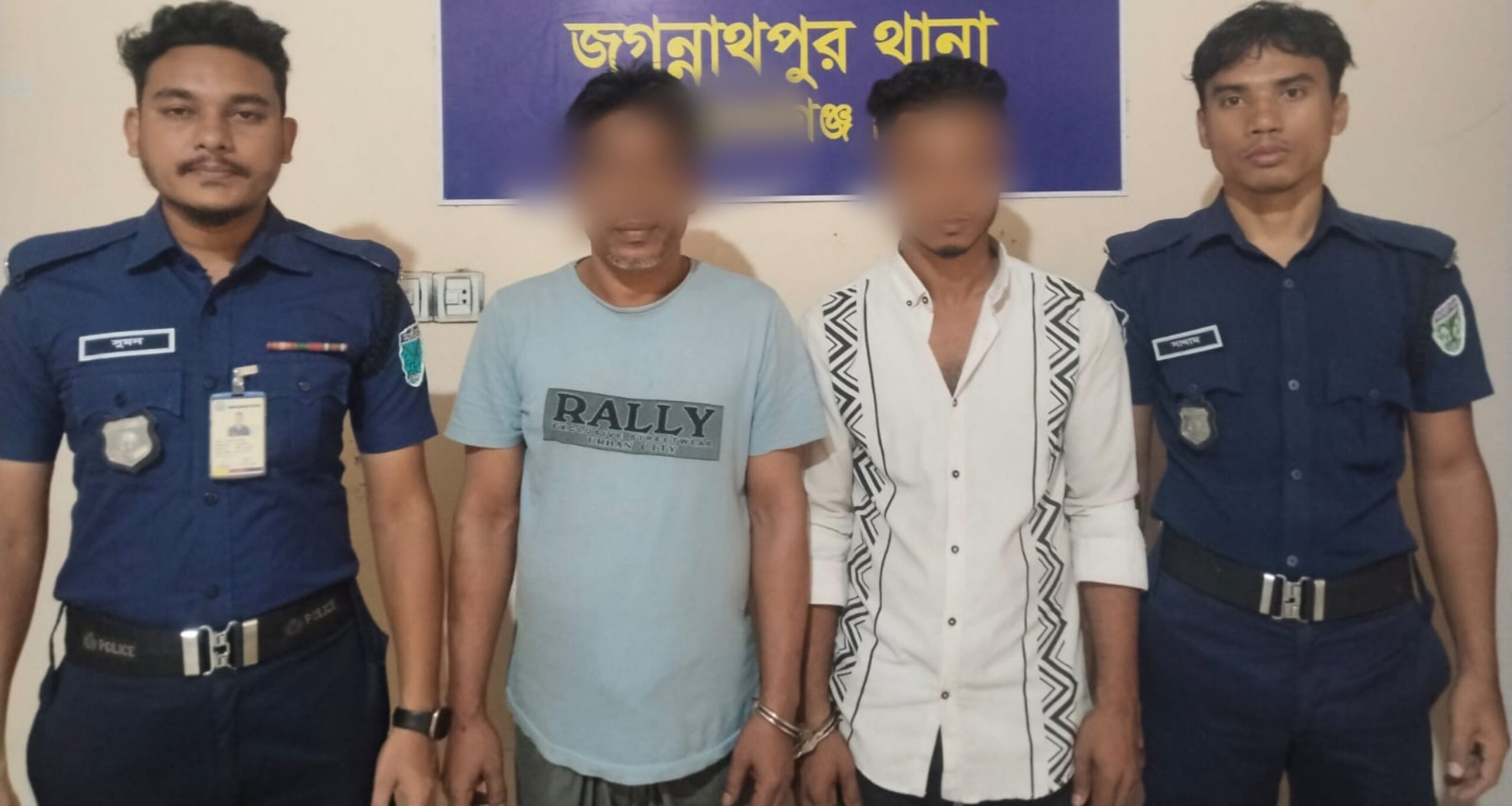 জগন্নাথপুরে গ্রেপ্তারী পরোয়ানা ভূক্ত আসামী সহ ২ জন গ্রেপ্তার