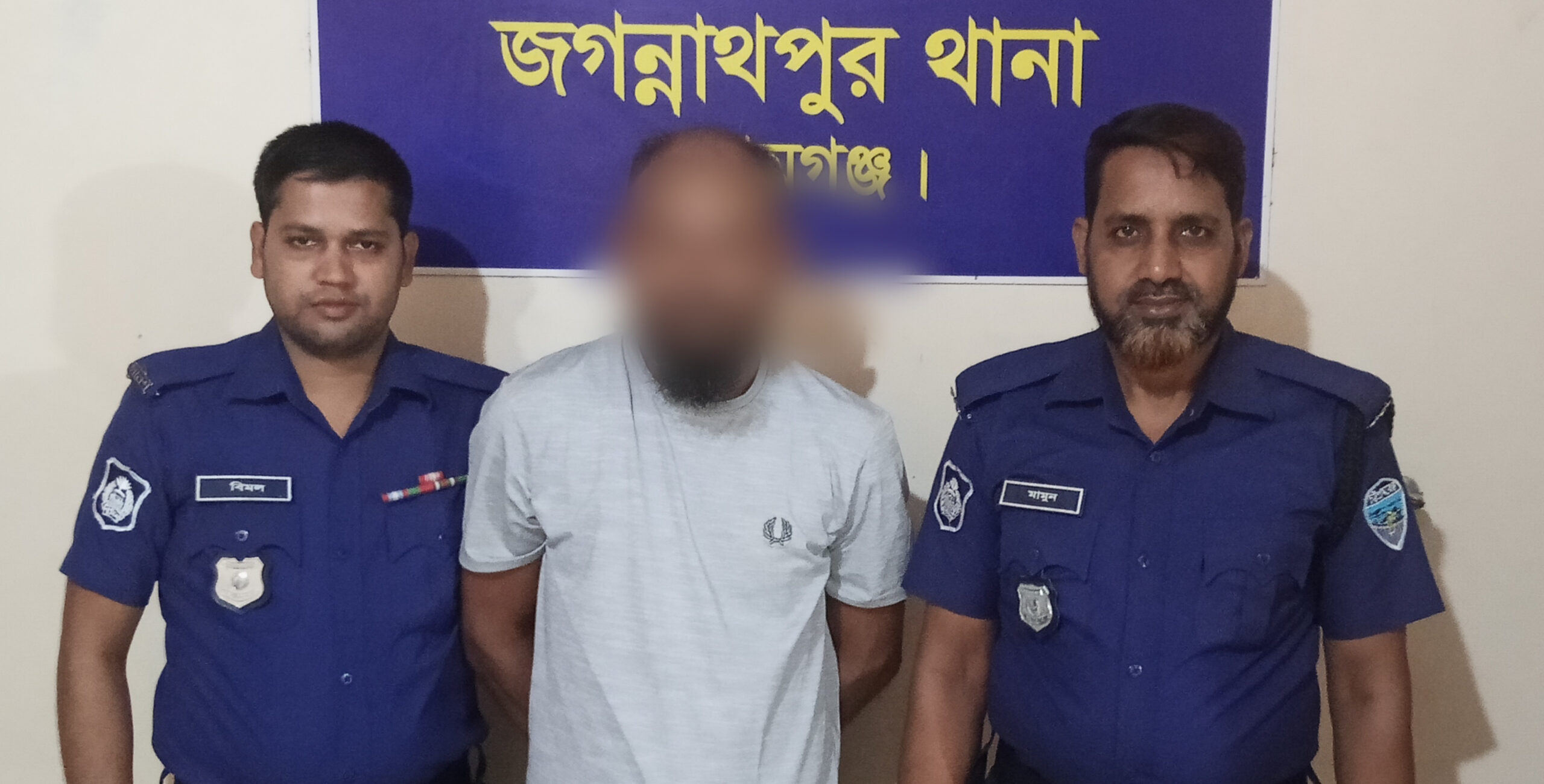 জগন্নাথপুরে হত্যা মামলার আসামী কুলাউড়া থেকে গ্রেপ্তার