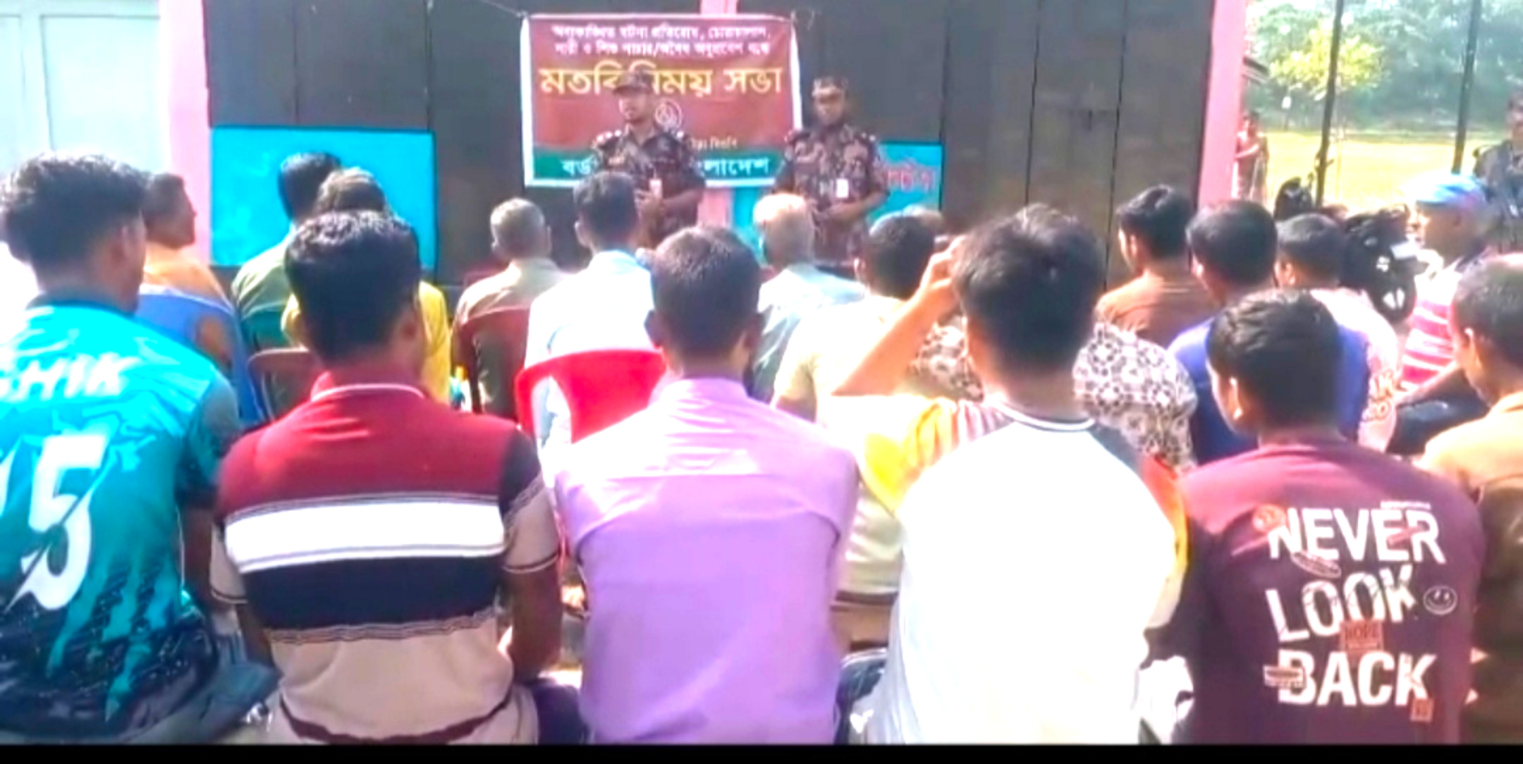 সুনামগঞ্জের সীমান্ত এলাকায় চোরাচালান এবং পুশইন প্রতিরোধে পৃথক দুটি জনসচেতনতামূলক সভা
