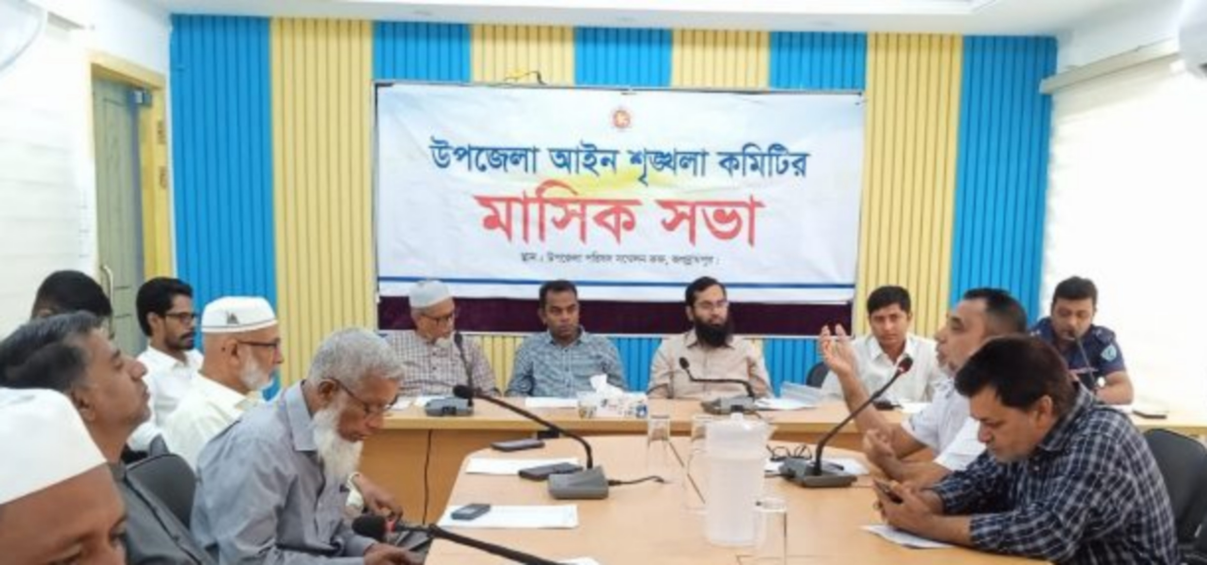 জগন্নাথপুরে উপজেলা আইন-শৃঙ্খলা কমিটির মাসিক সভা অনুষ্ঠিত