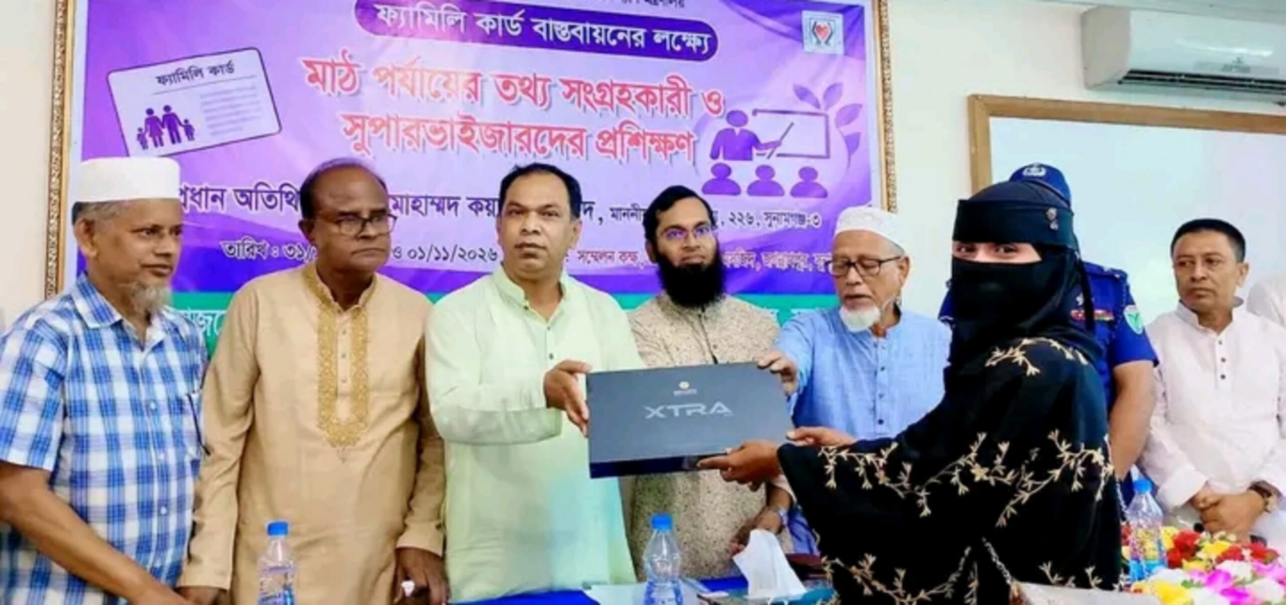 জগন্নাথপুরে ফ্যামিলি কার্ড এর তথ্য সংগ্রহকারী ও সুপারভাইজারদের প্রশিক্ষণ কর্মশালা অনুষ্ঠিত